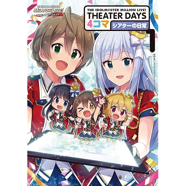 THE IDOLM@STER 3 特装版＋4巻 Amazon.co.jp: アイドルマスター シャイニーカラーズ(3)CD付き特